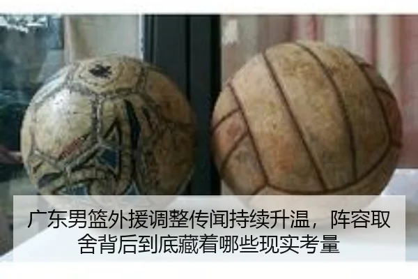 guang-dong-nan-lan-wai-yuan-tiao-zheng-chuan-wen-chi-xu-sheng-wen-zhen-rong-qu-she-bei-hou-dao-di-cang-zhe-na-xie-xian-2-920.jpg